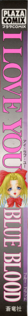I Love You page 3 full