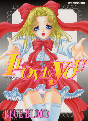 I Love You cover