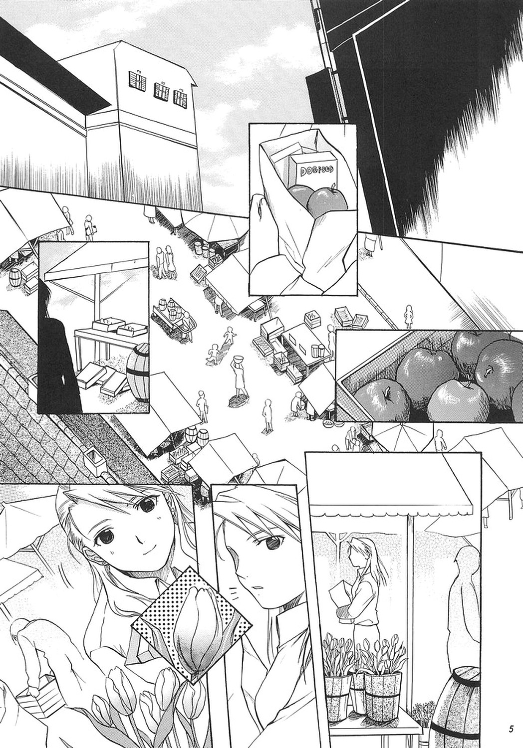 NO MORE Renai Gokko. page 4 full