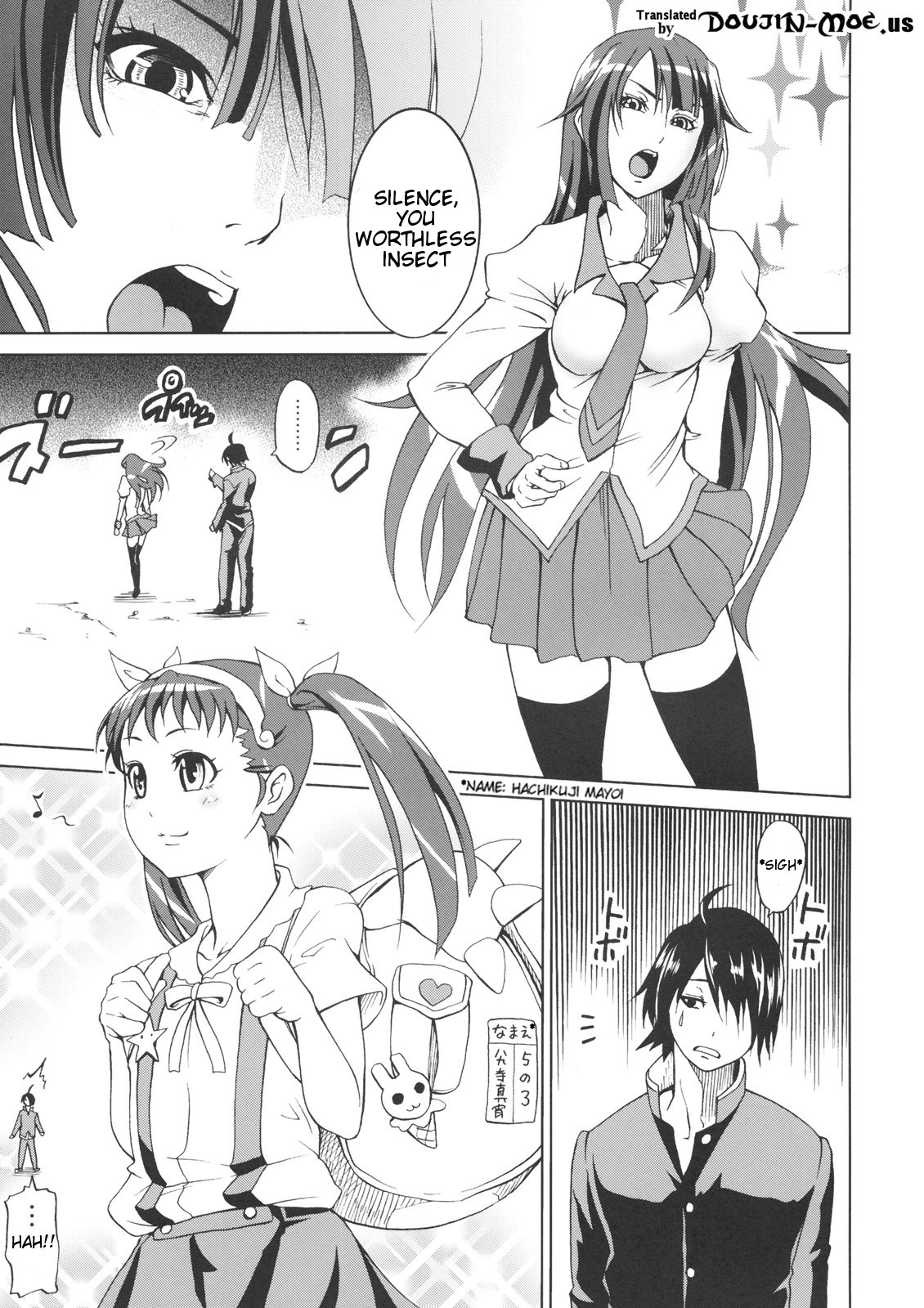 Bakemono Club page 2 full