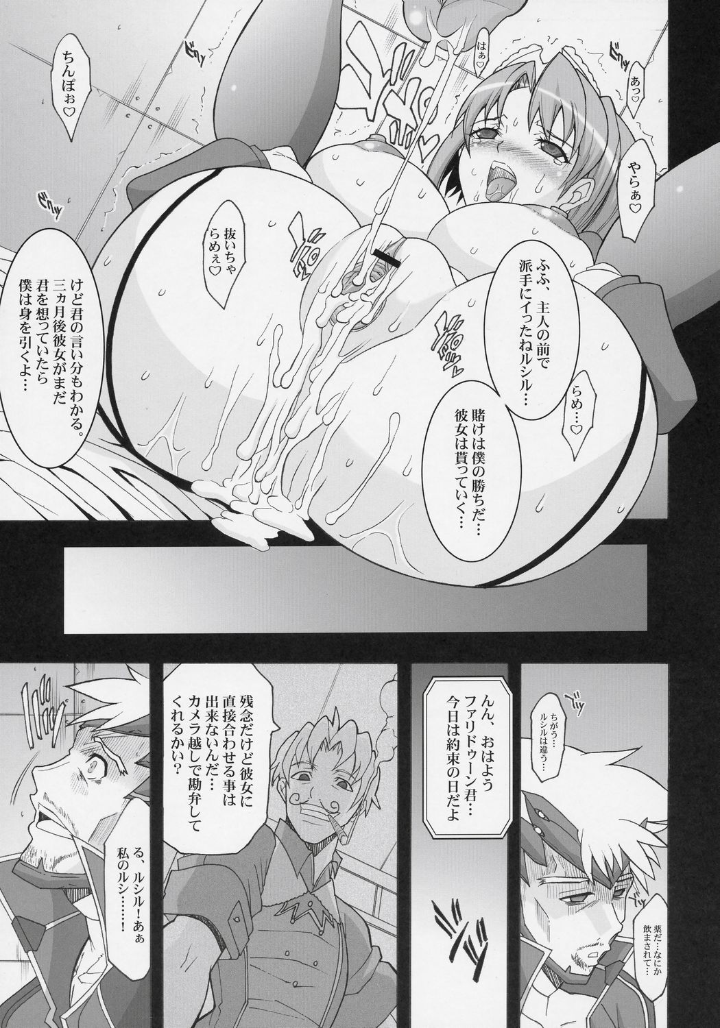 Chuck’d Counter page 10 full