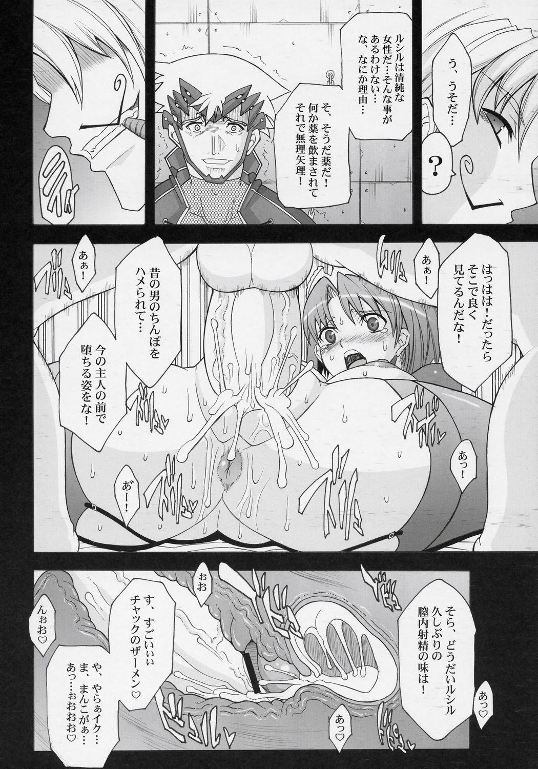 Chuck’d Counter page 9 full