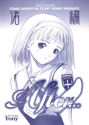 After... ~Nagisa Hen~ Omake Hon cover