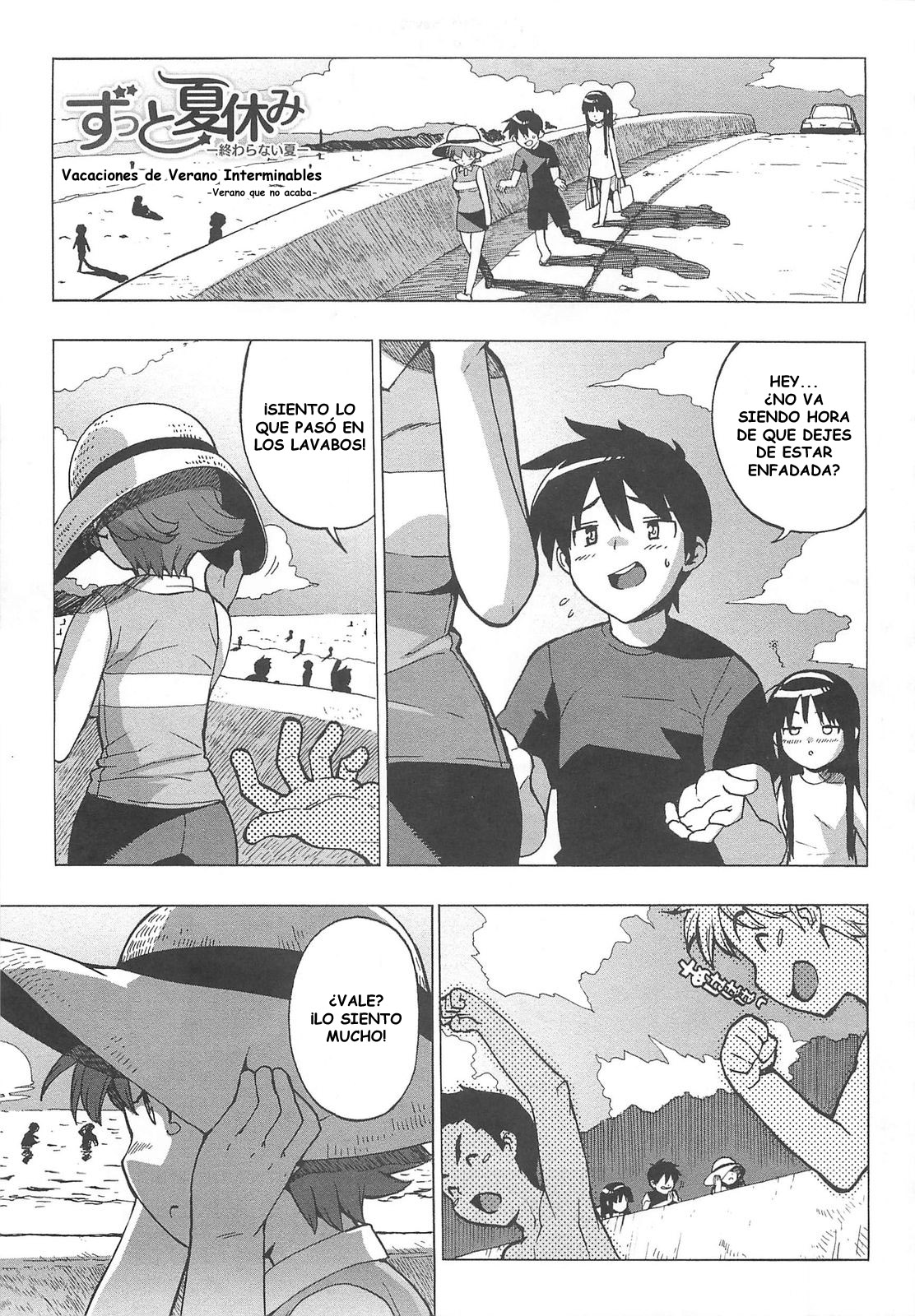 drinkin virgin 5 esp page 1 full
