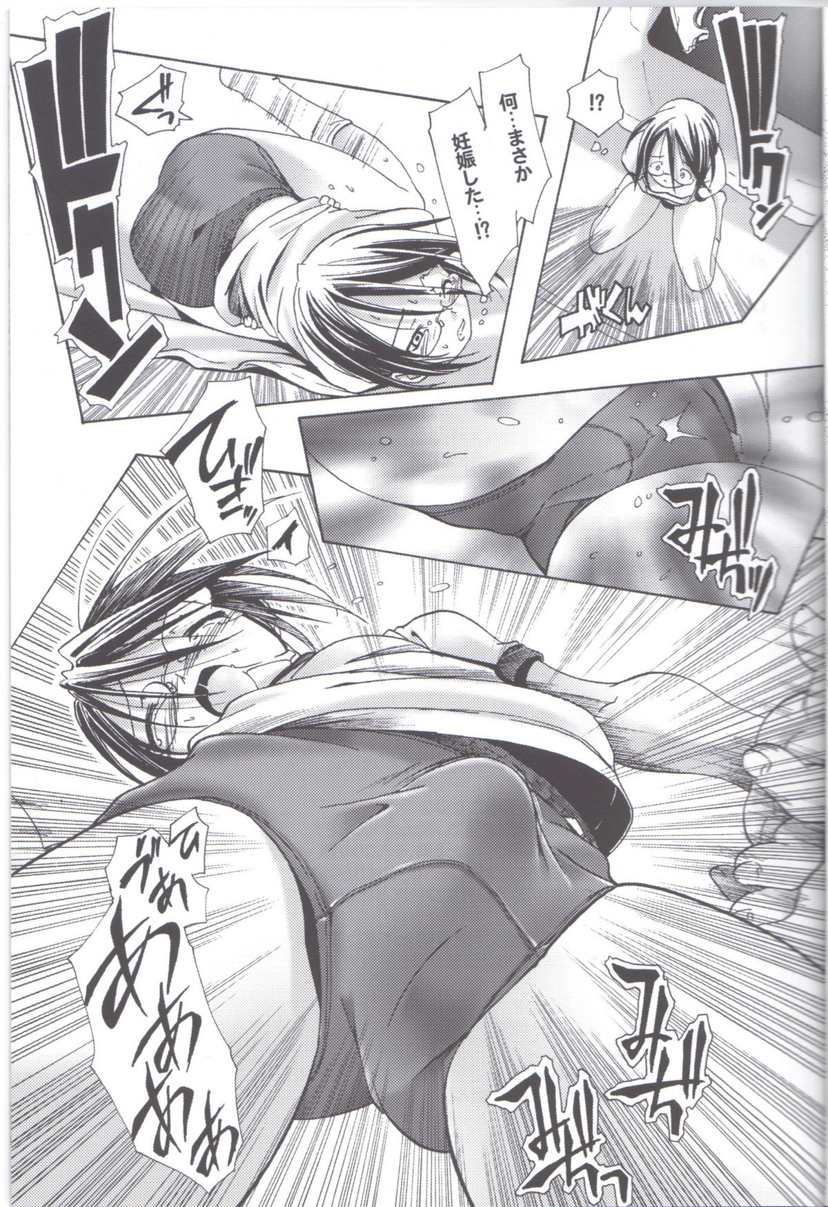 GIF page 6 full