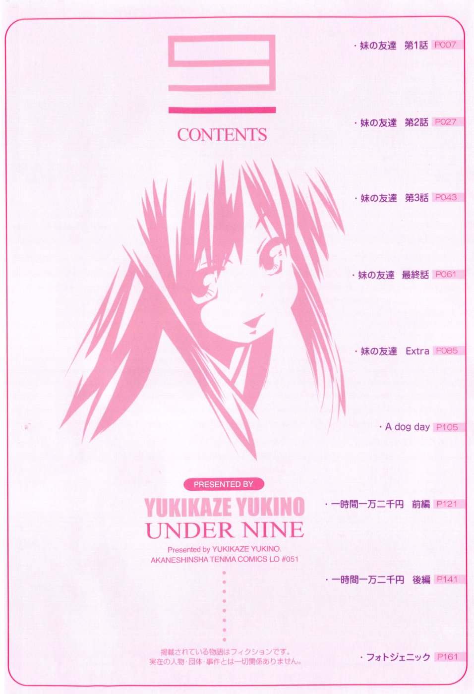 Under Nine page 8 full
