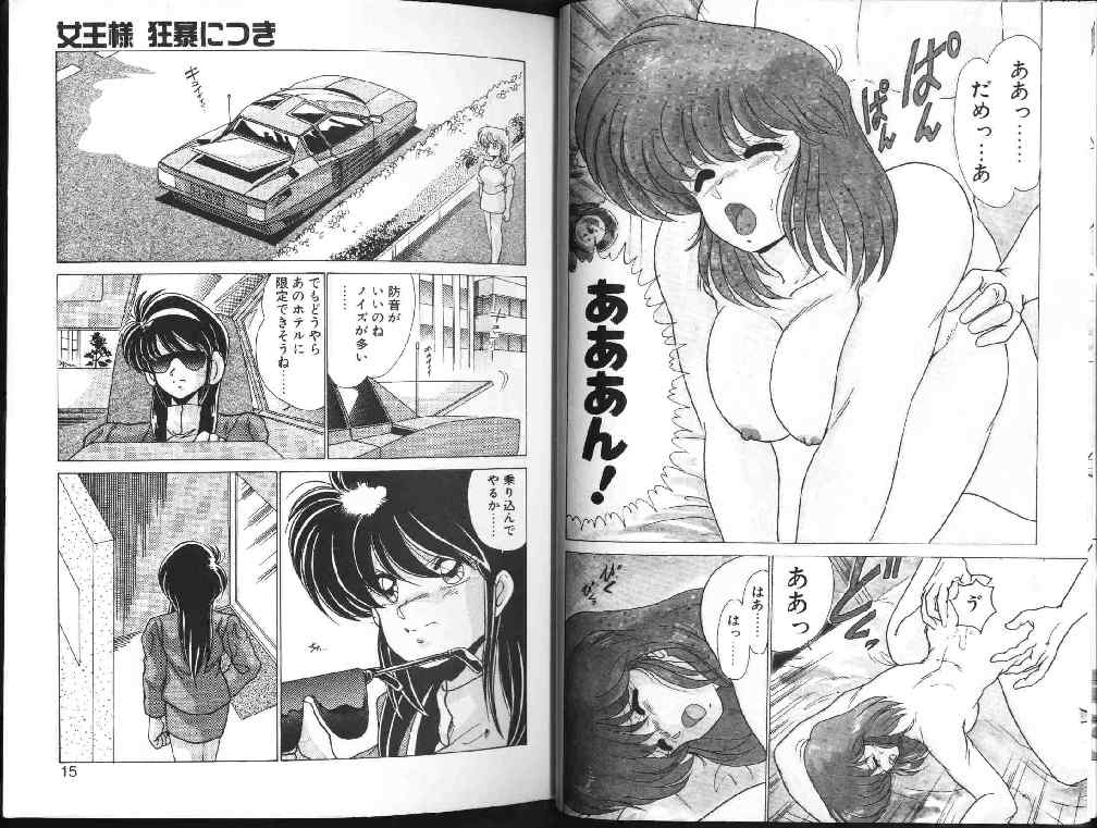 AV Angel I page 7 full