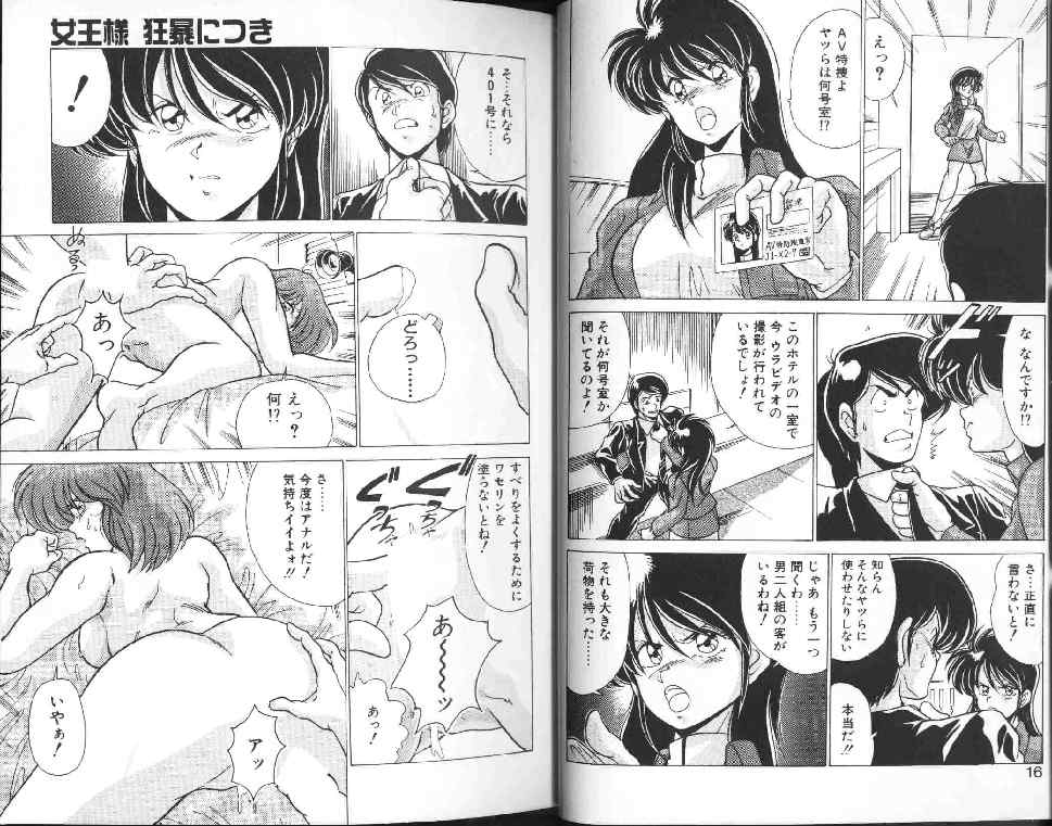 AV Angel I page 8 full