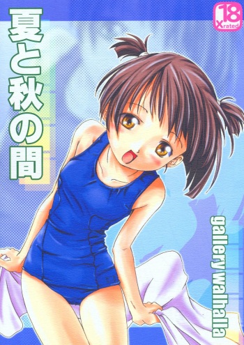 Natsu To Aki No Aida cover