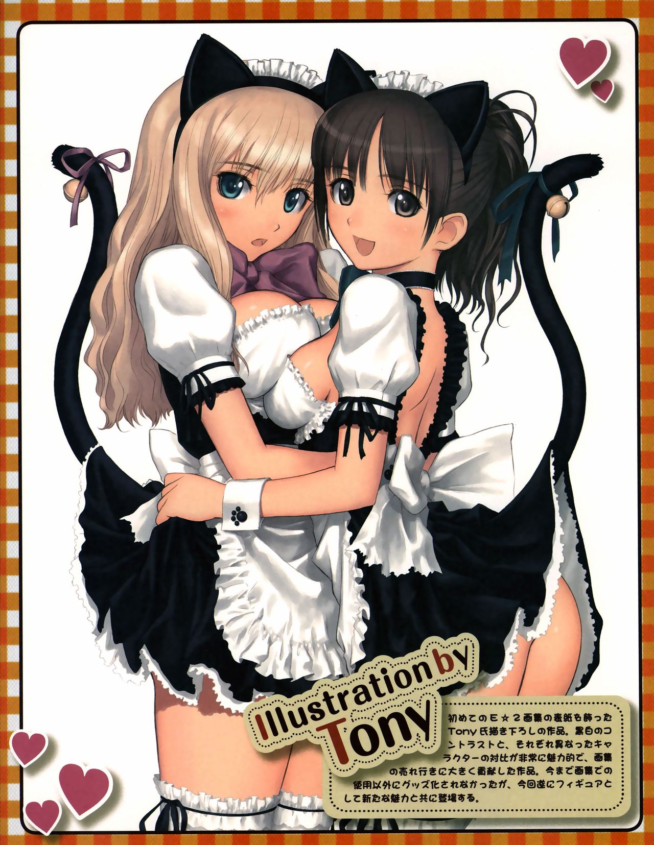 Tony taka Hi-Res gallery 1 page 7 full