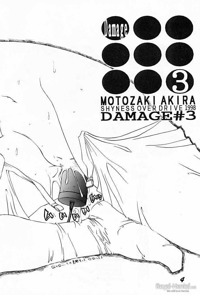 DAMAGE #3 page 3 full