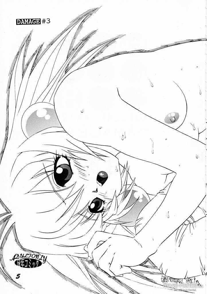 DAMAGE #3 page 4 full