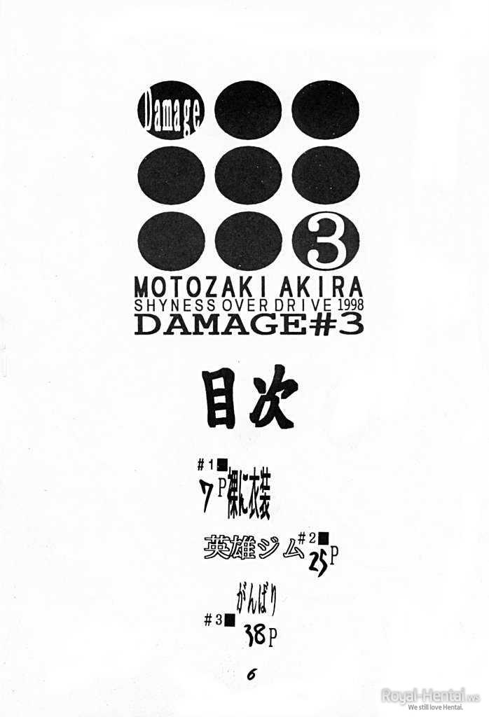 DAMAGE #3 page 5 full