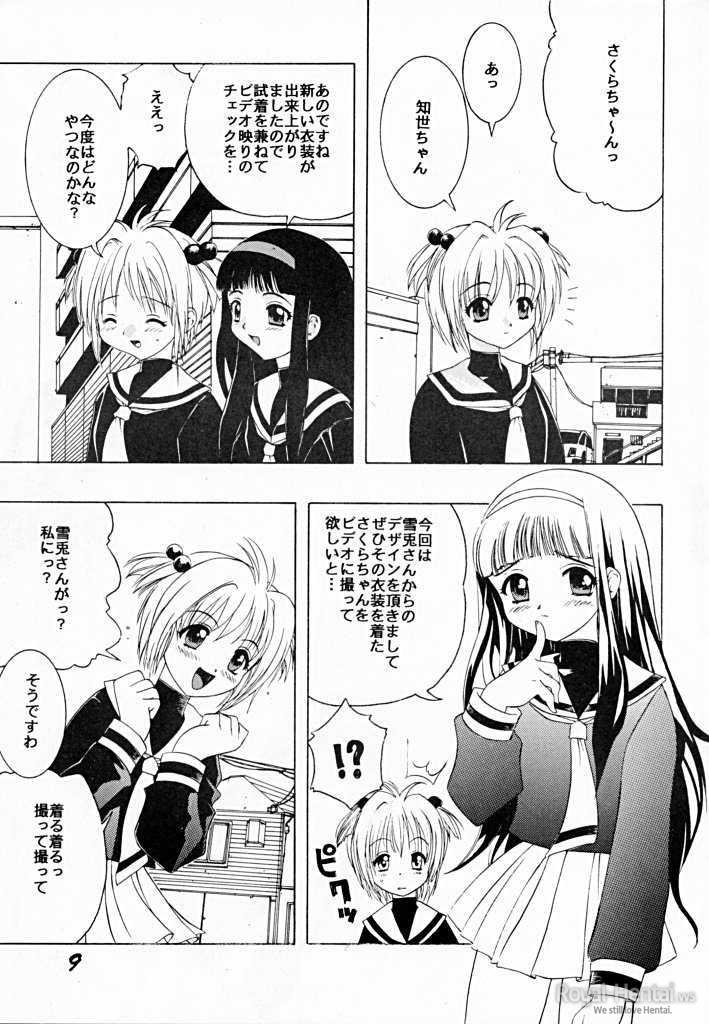 DAMAGE #3 page 8 full