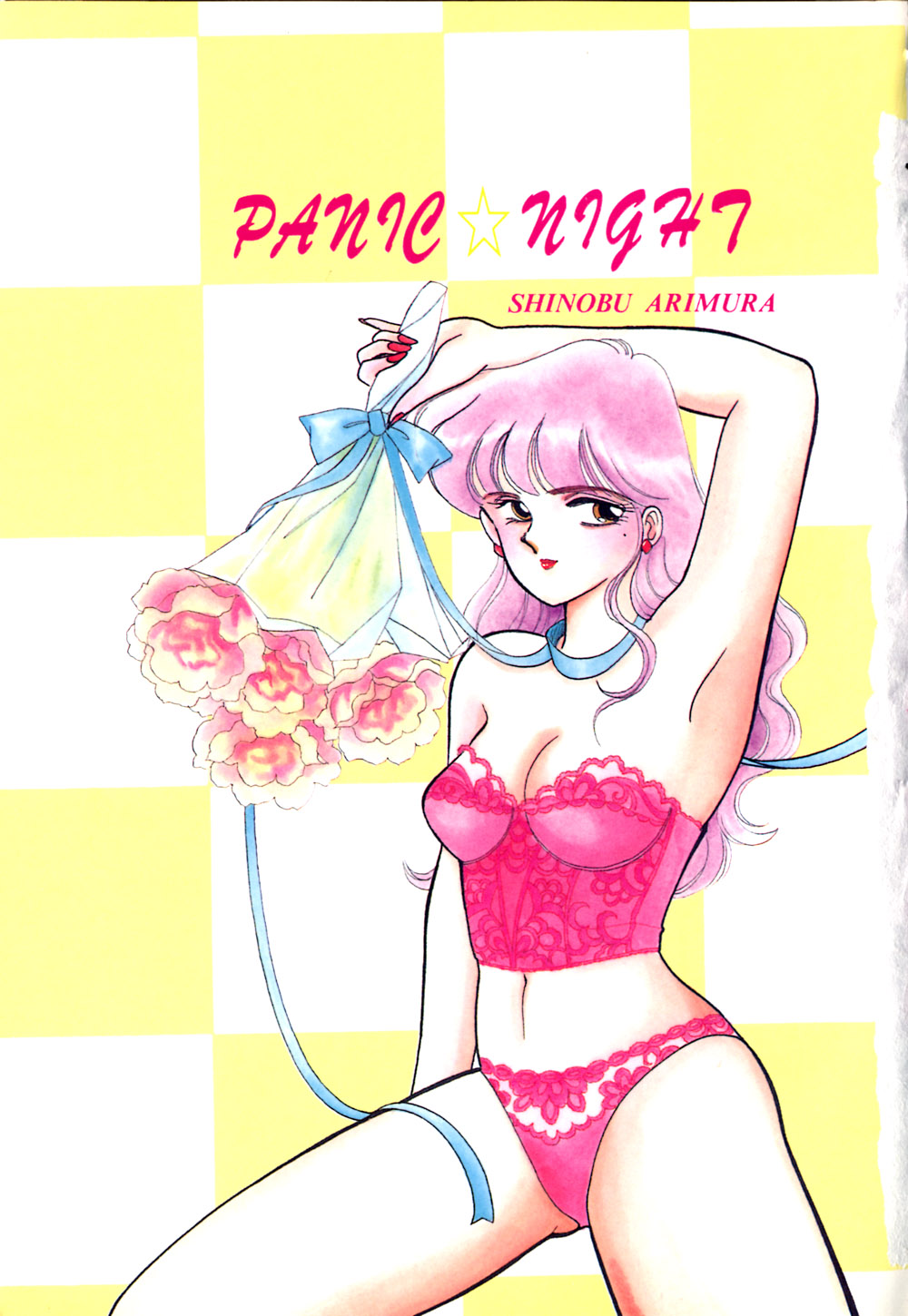 Panic Night page 6 full