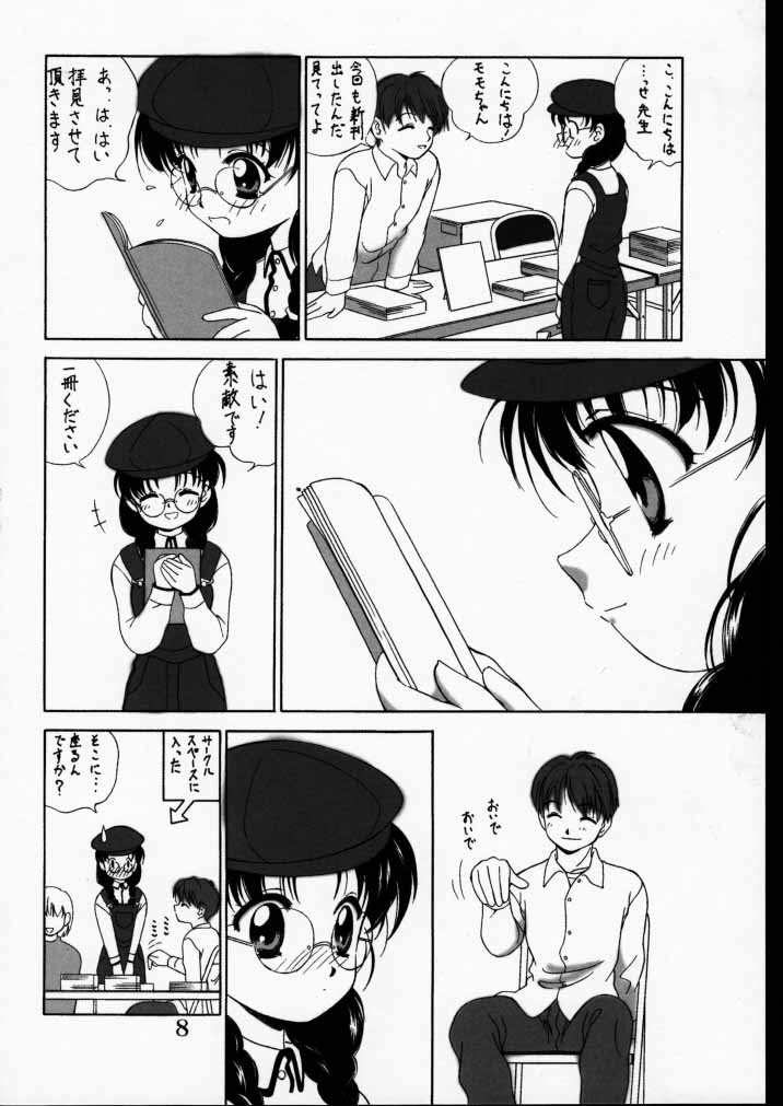 Vitamin Milk page 3 full