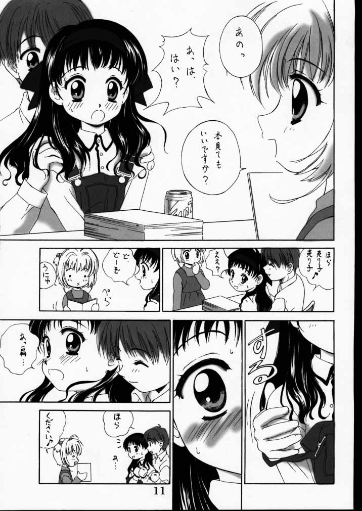 Vitamin Milk page 6 full