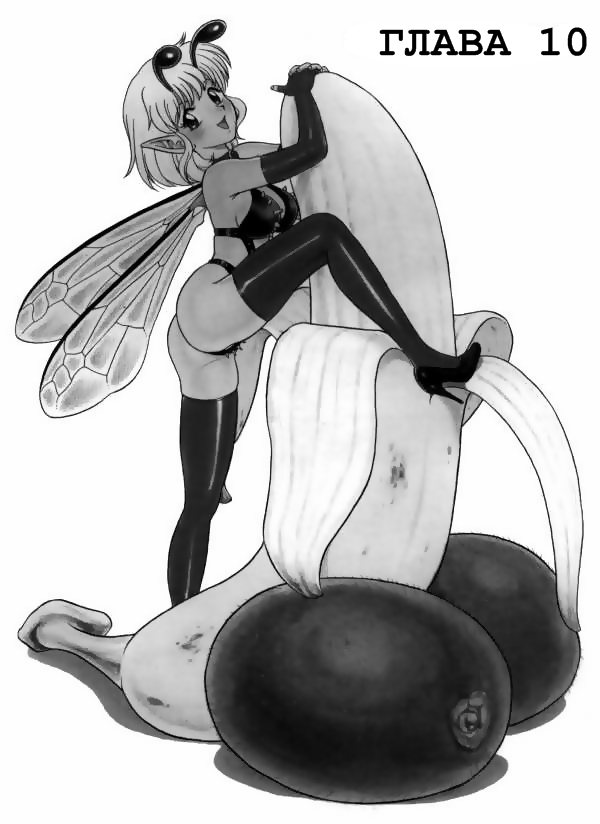 Fairie Clinic Chapter 10 page 2 full