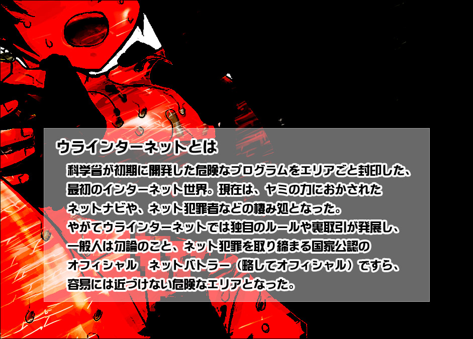 Enzan Haramase Keikaku page 2 full