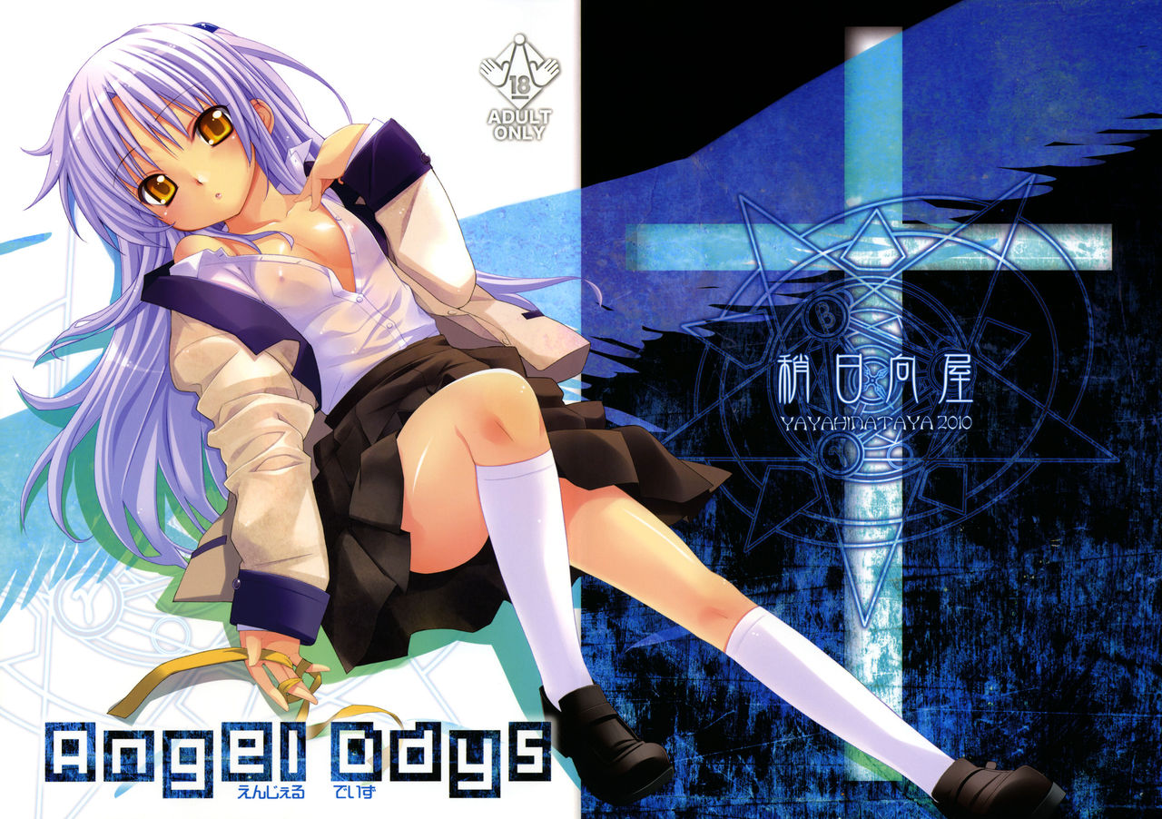 Angel Days page 1 full