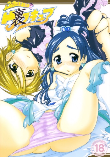 Futari wa Ura Cure cover