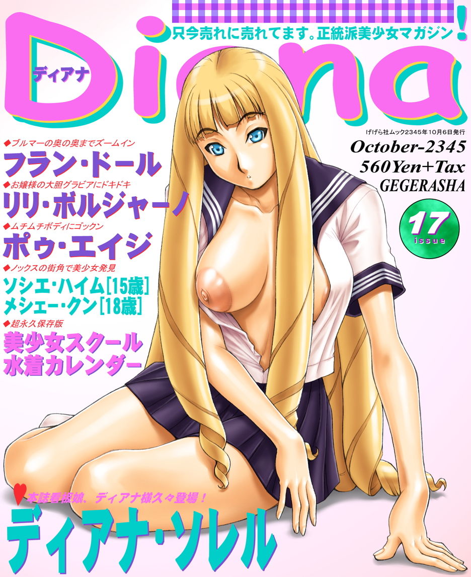 Turn A Gundam pics page 8 full