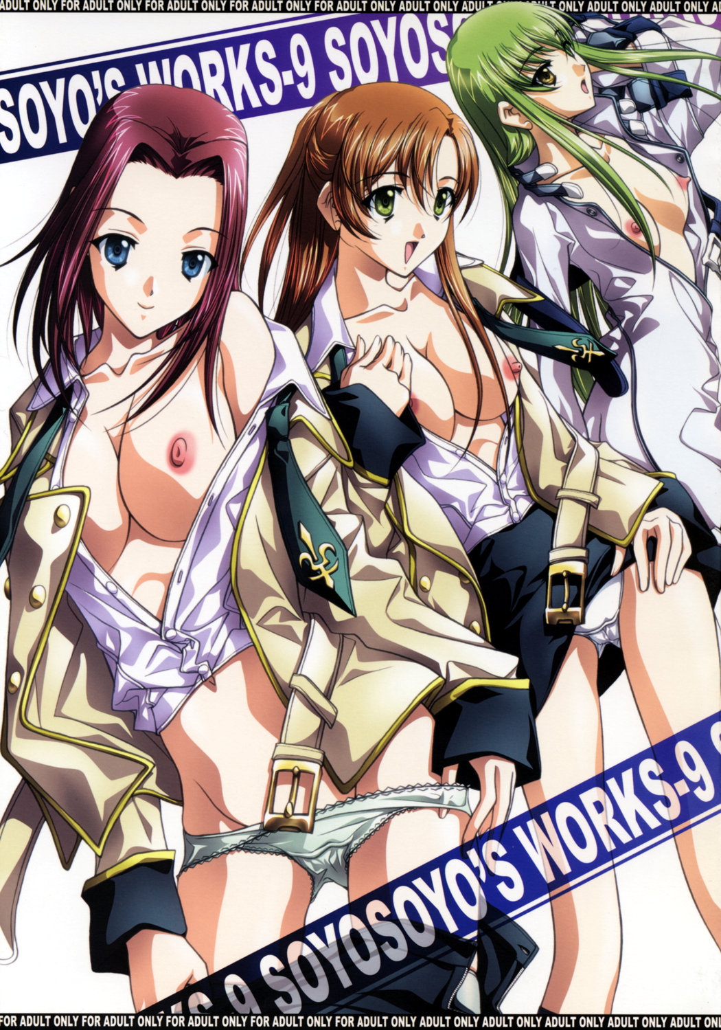 SOYOSOYO'S WORKS-9 page 1 full