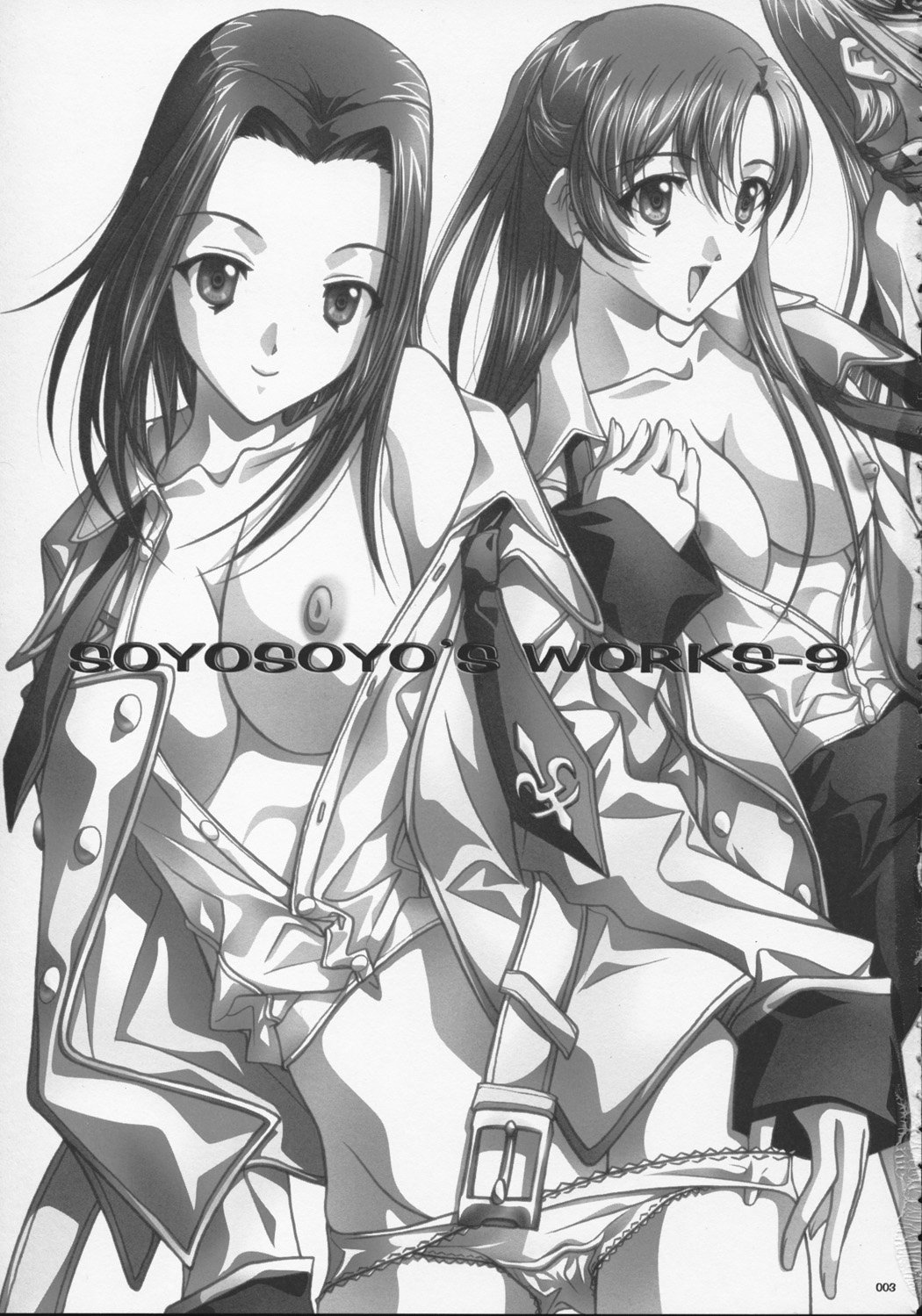 SOYOSOYO'S WORKS-9 page 2 full