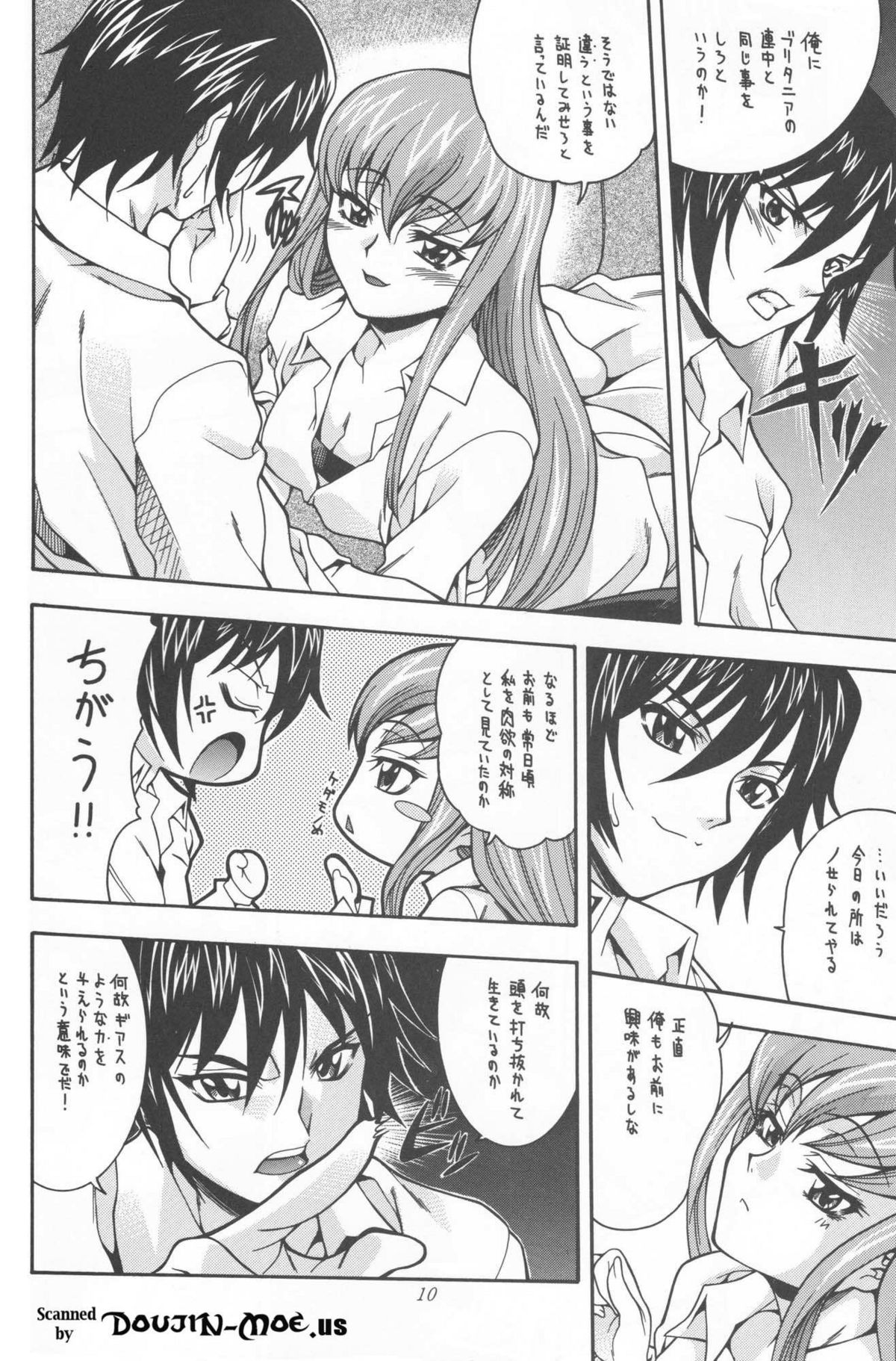 Nichijouno Senjouno page 9 full