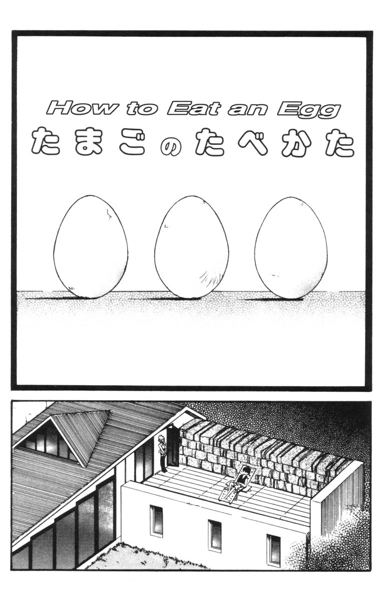 Heart Core 2 page 3 full