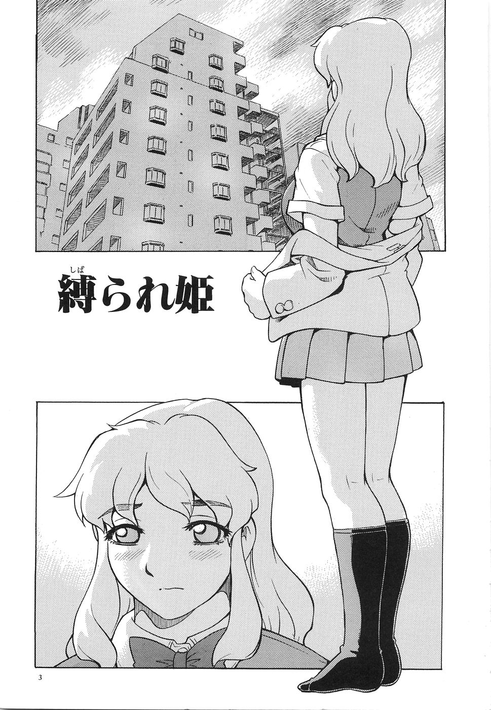 Oppai Gaippai page 8 full