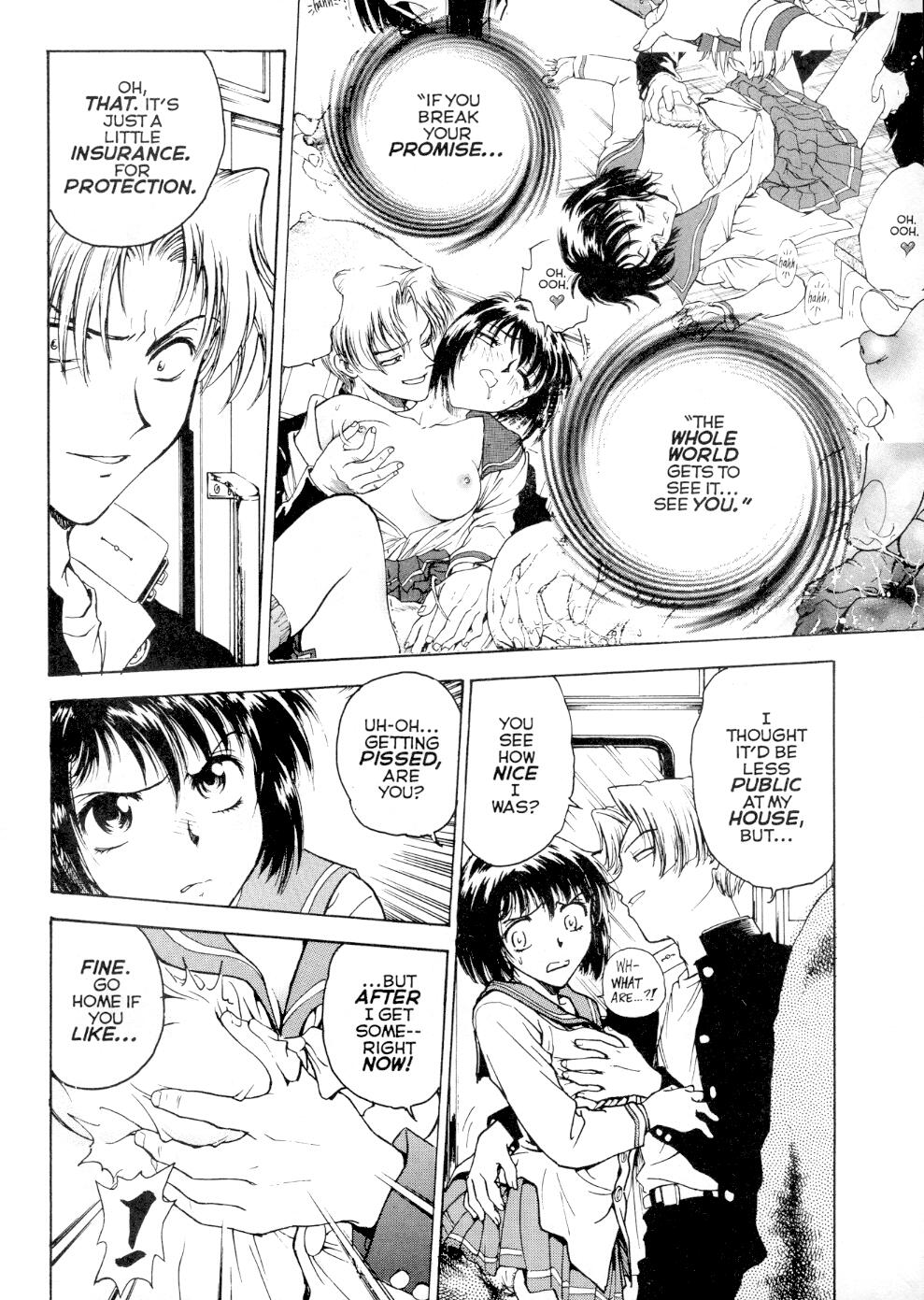 S &amp; M University  No.3 page 6 full