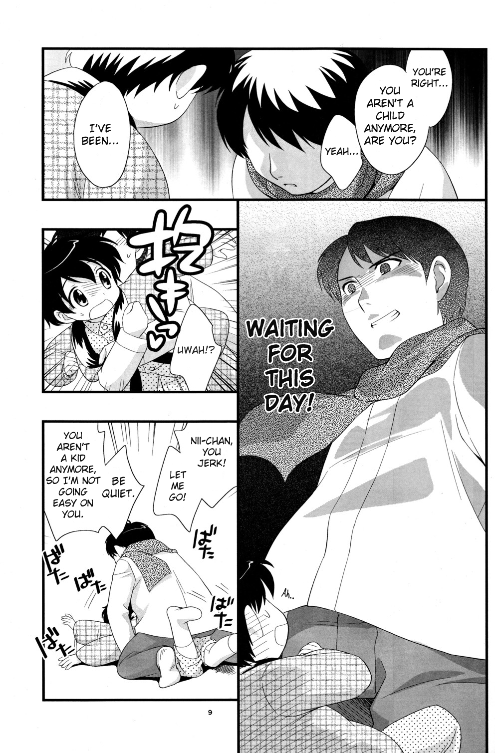 Nii-chan ga Kireta!! | Nii-chan Got Mad page 8 full