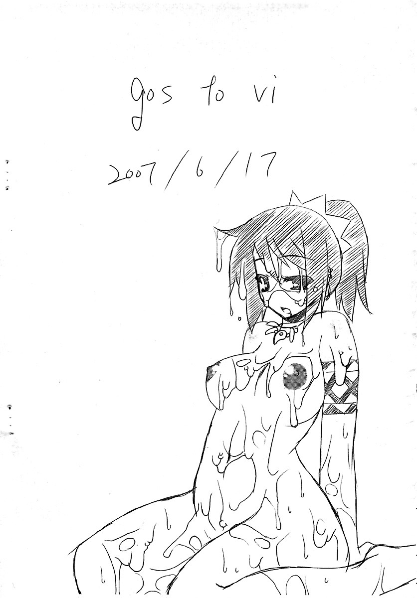 Shiri ka! page 6 full