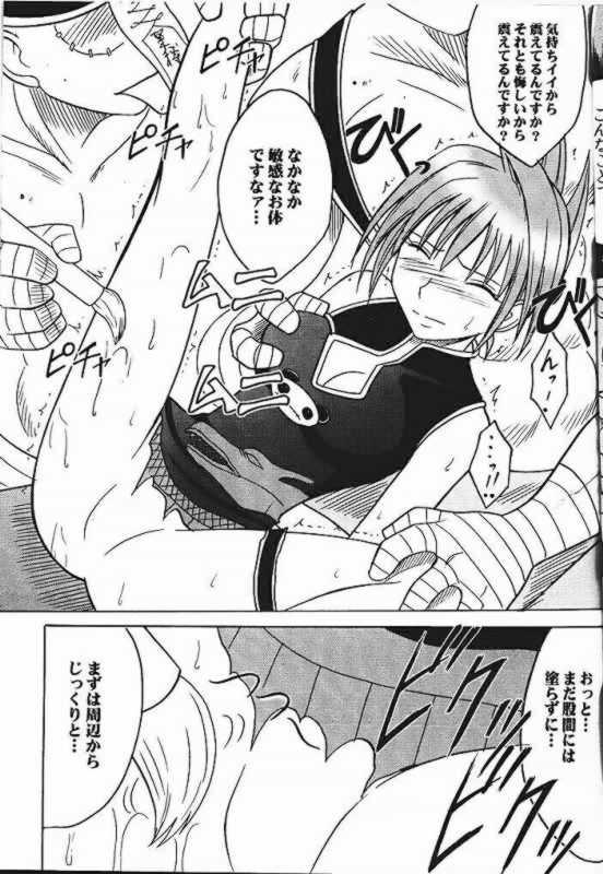 Power Matrix page 8 full