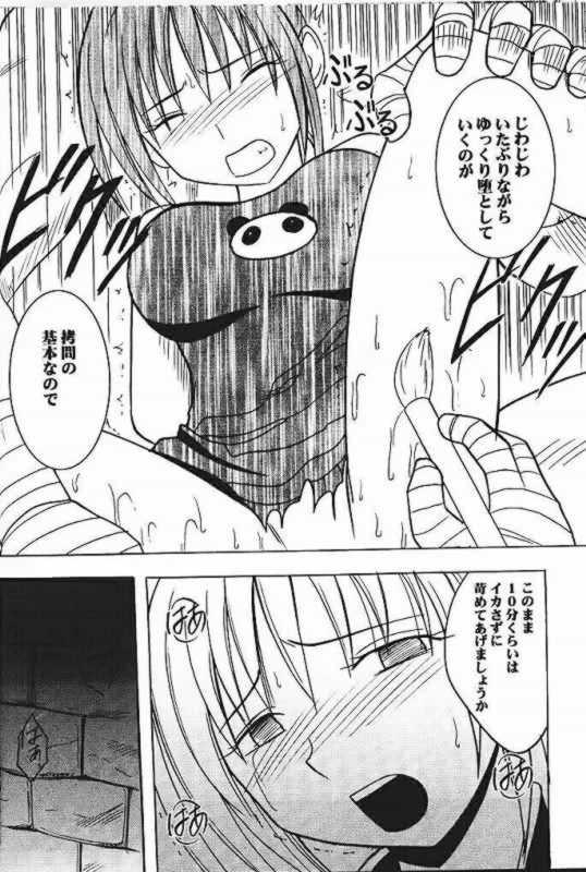 Power Matrix page 9 full