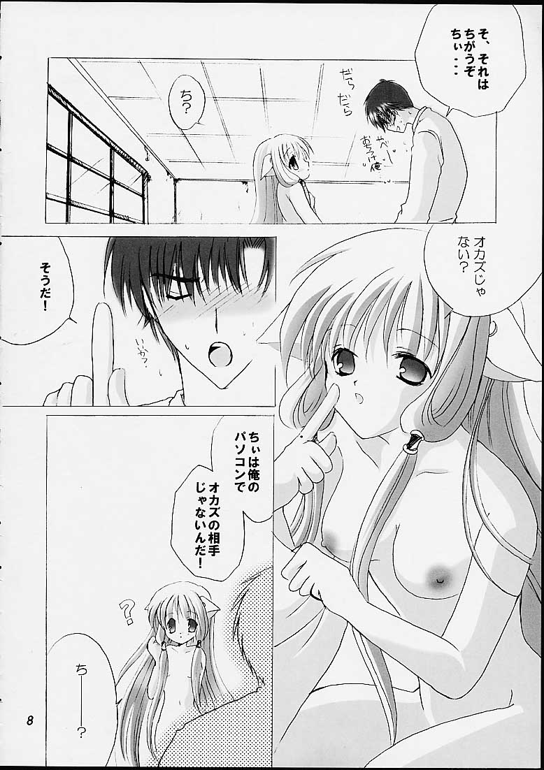 Chiibits page 6 full