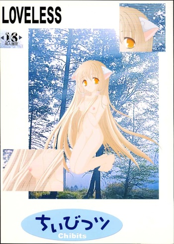 Chiibits cover