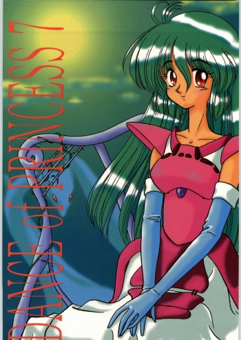 Dance of Princess 7 cover