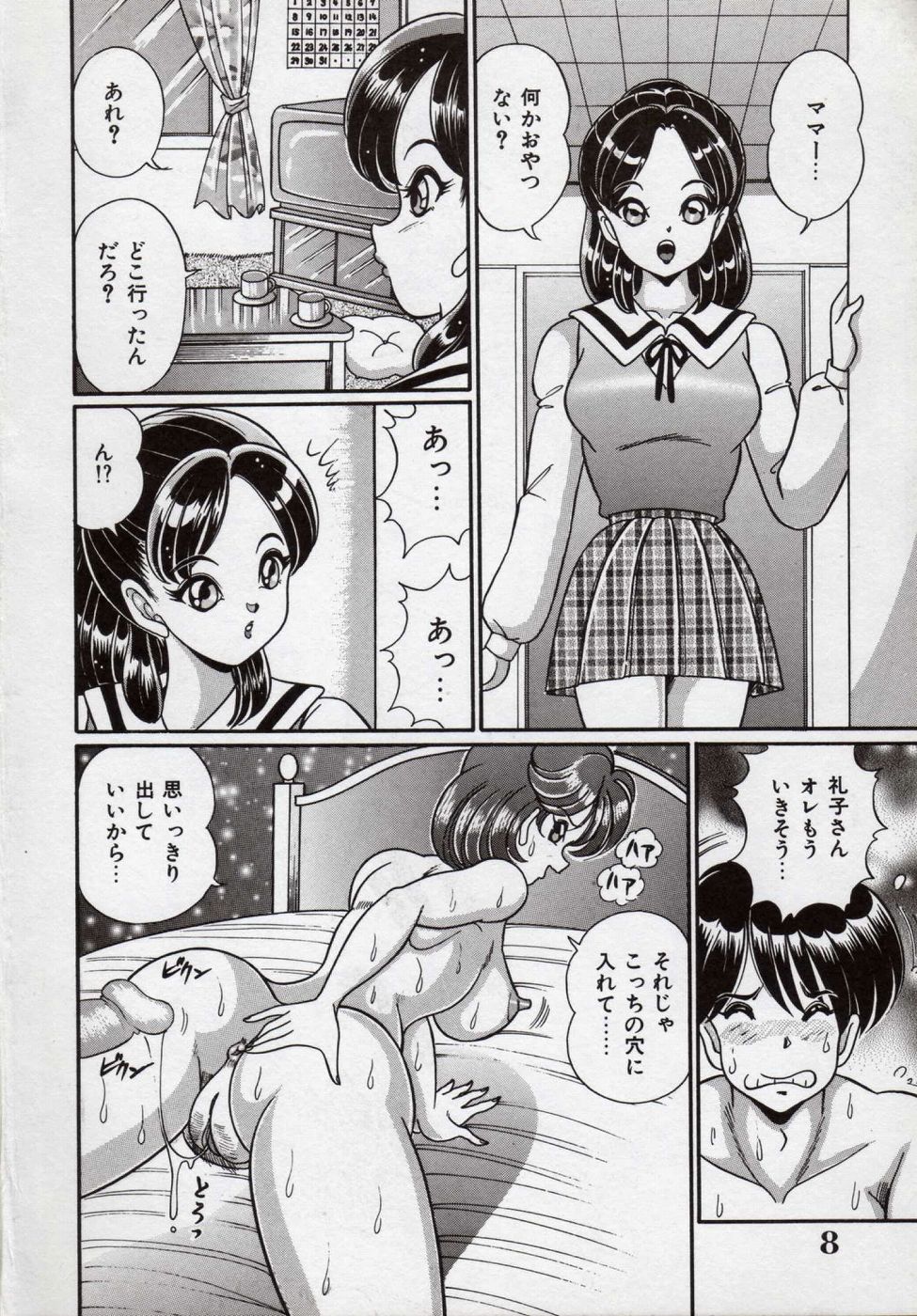 Idol tte Taihen!! page 9 full