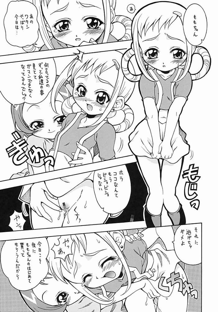 Asaban Festa page 10 full