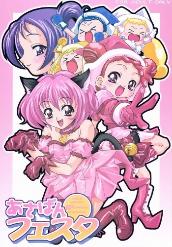 Asaban Festa cover