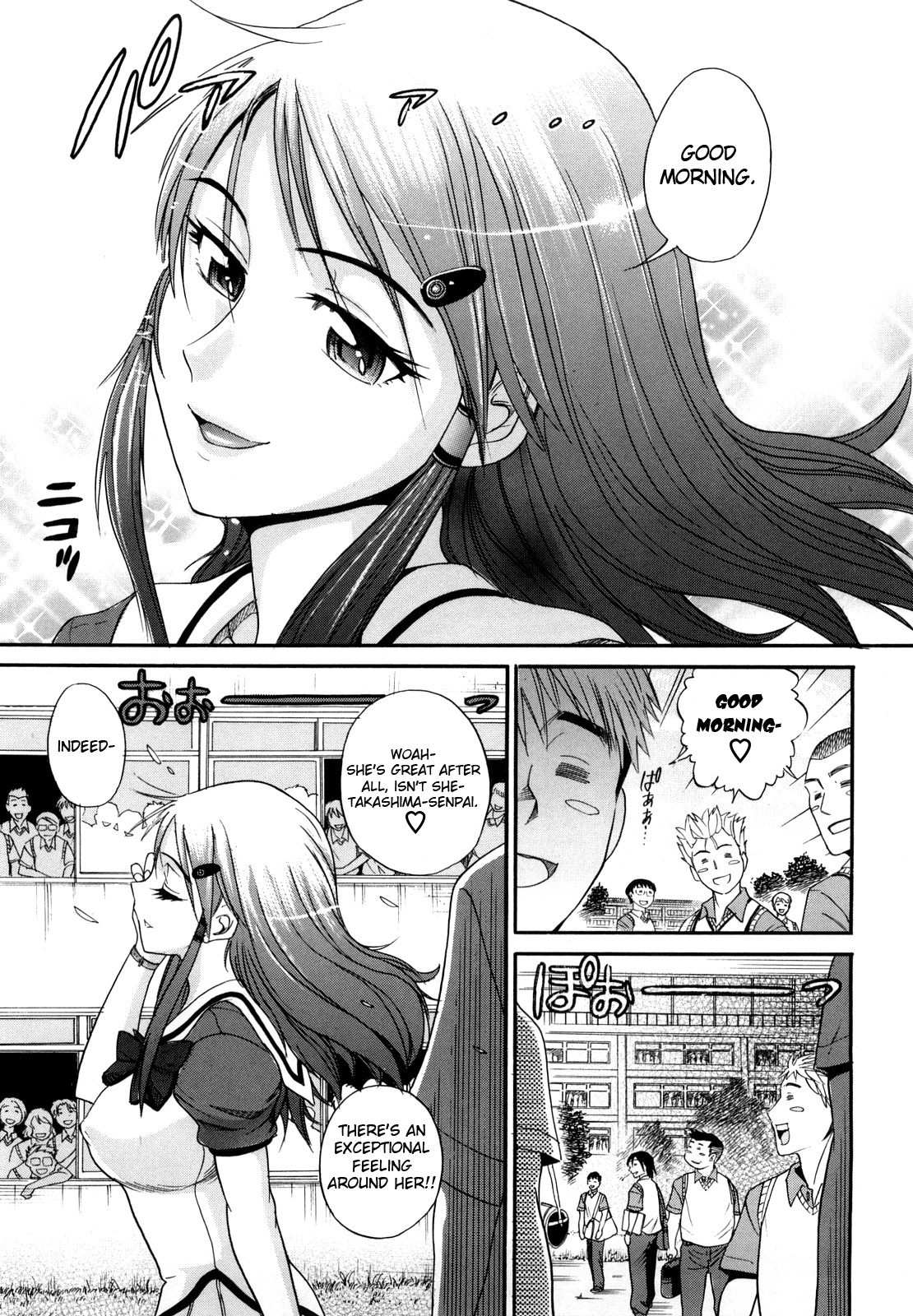 HHH Triple H page 7 full