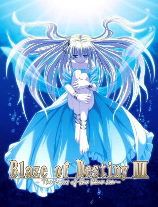 Blaze of Destiny Ⅲ ~The tears of the blue sea~ page 1 full