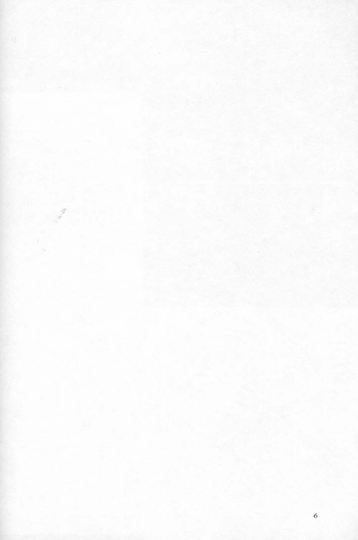 Shiori Dai-Yon-Shou Futarime no Jushin page 5 full