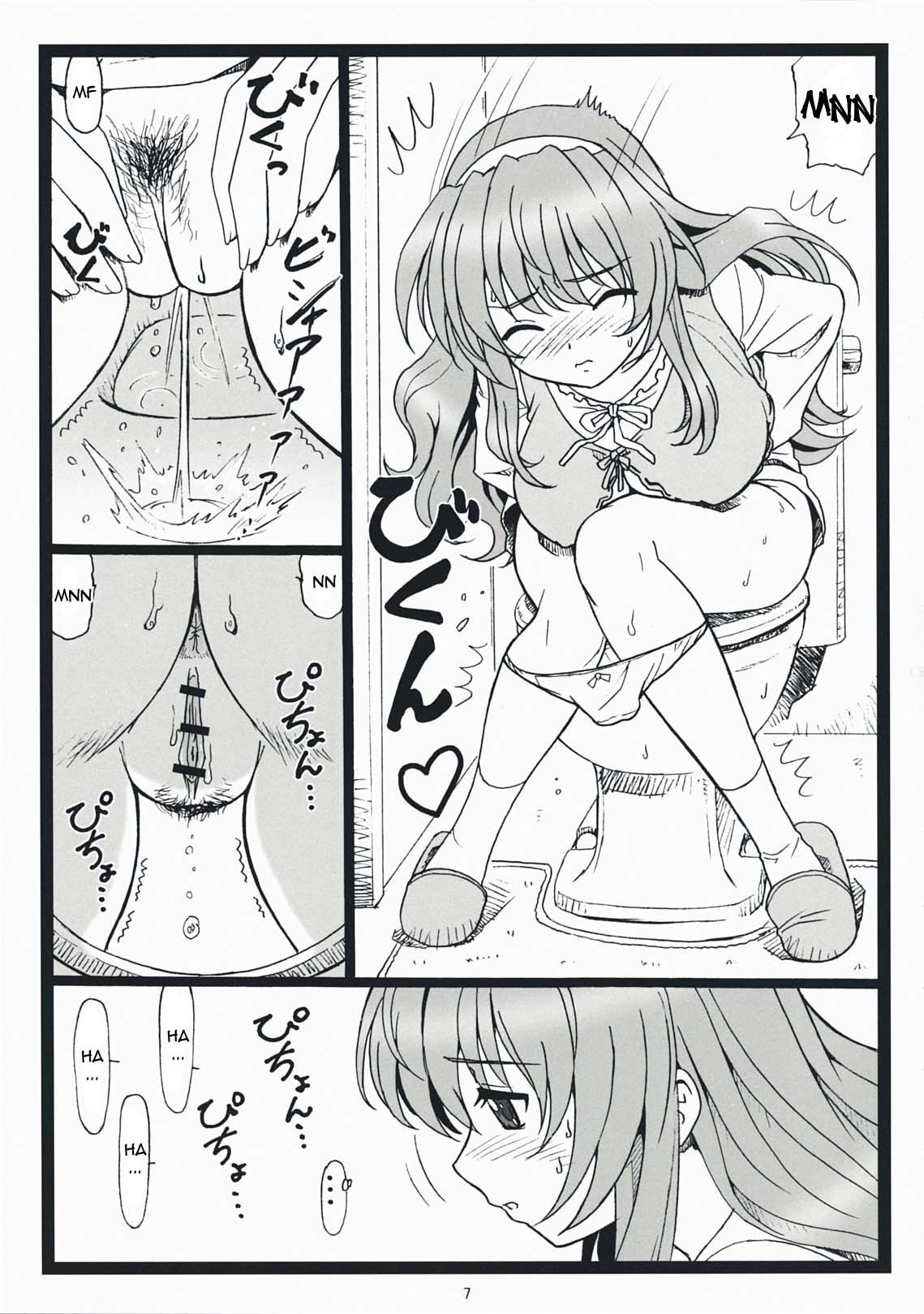Himitsu Desu yo page 6 full