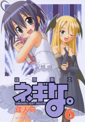 Negina. 6 cover