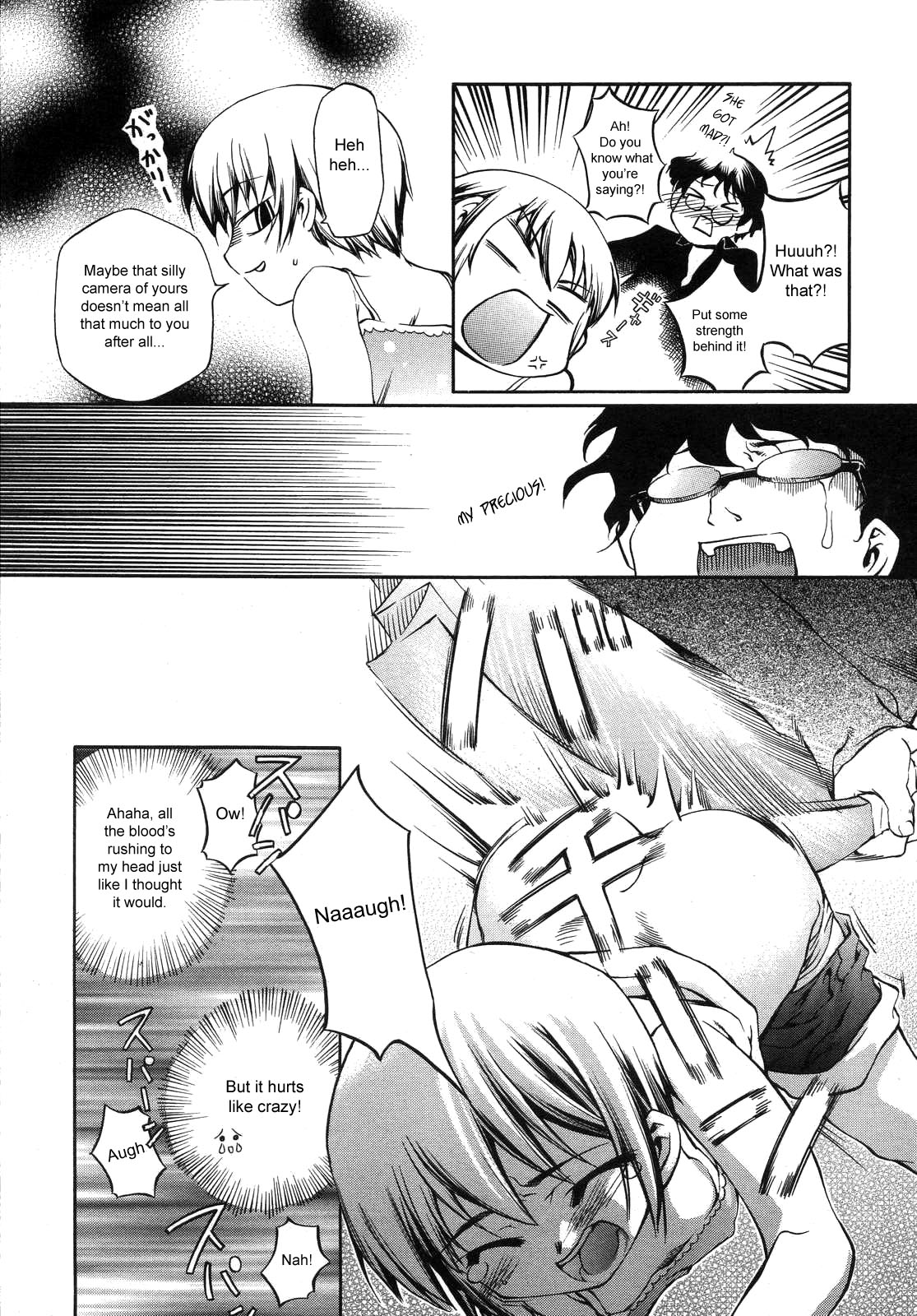 Koruri Attack! page 7 full
