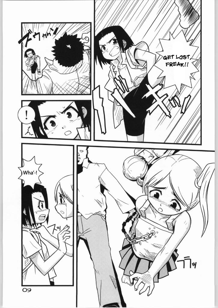 Brave Girl &amp; Kind Giant page 8 full