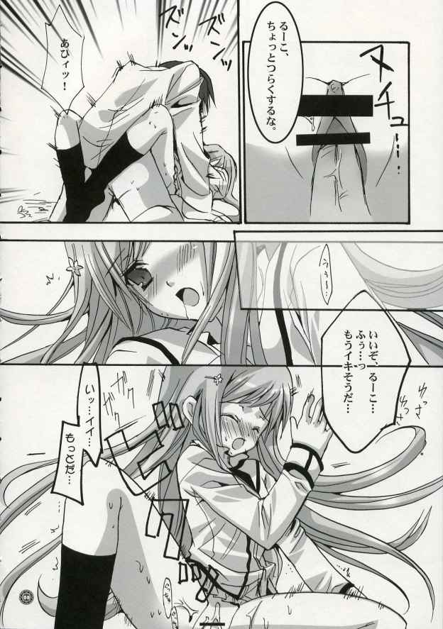 LOVE BOMBS page 7 full